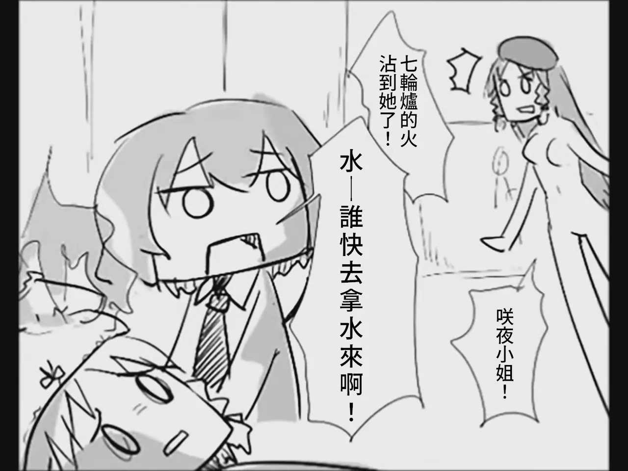 หน้า 117