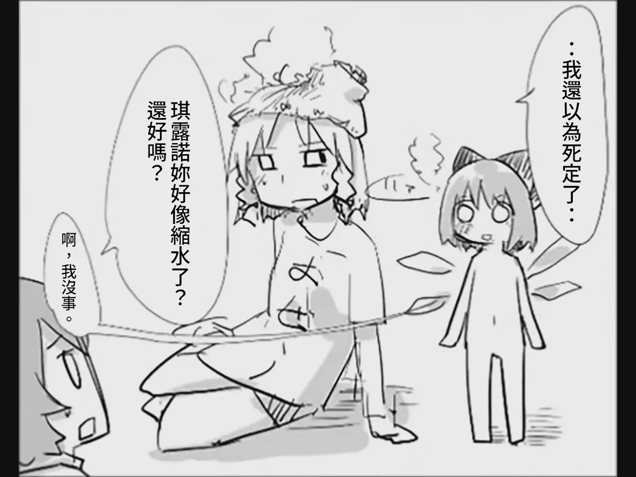 หน้า 119