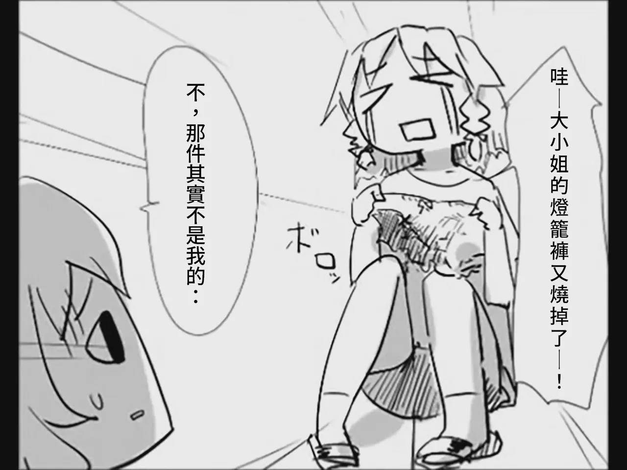 หน้า 120