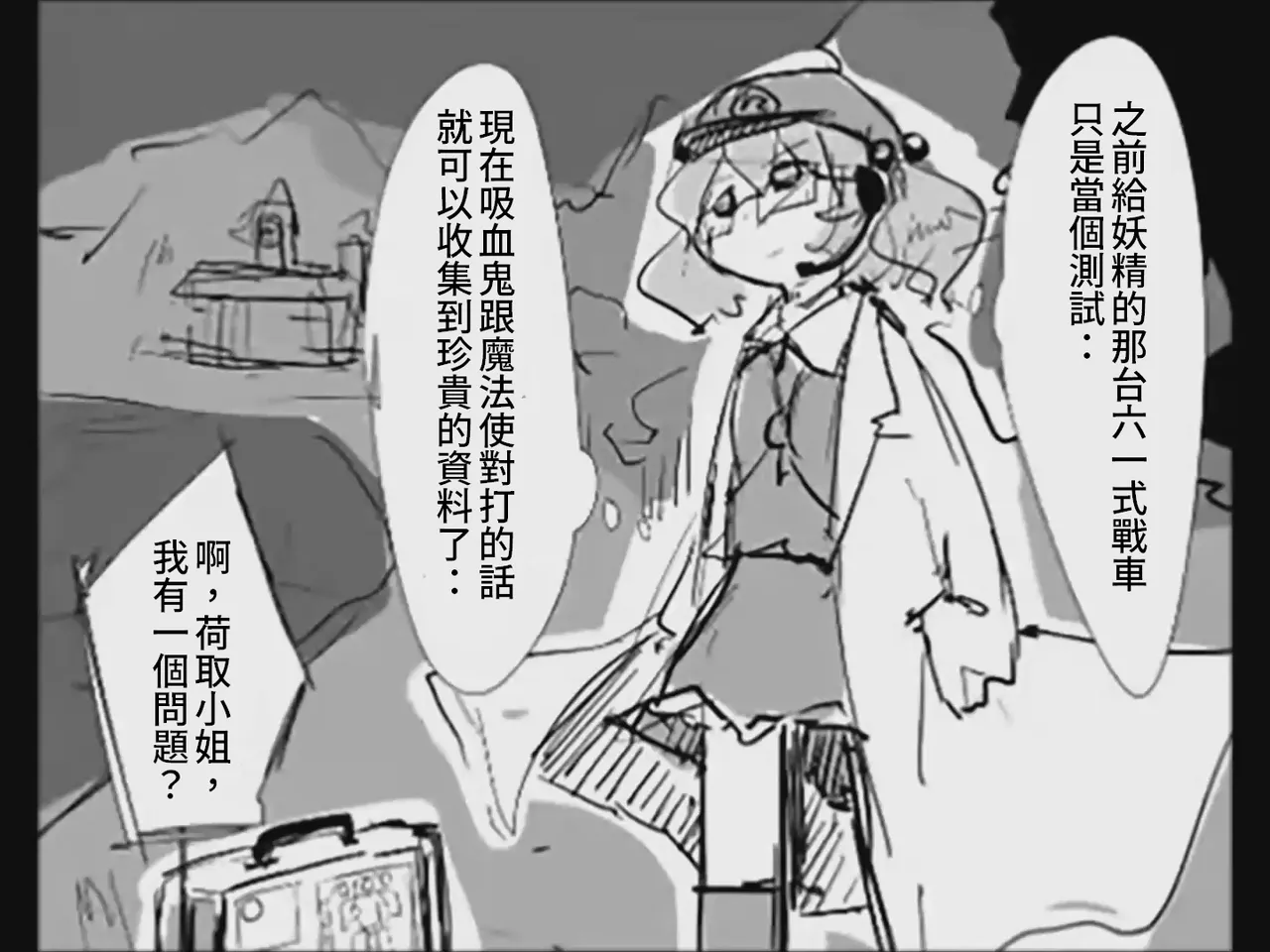 หน้า 133