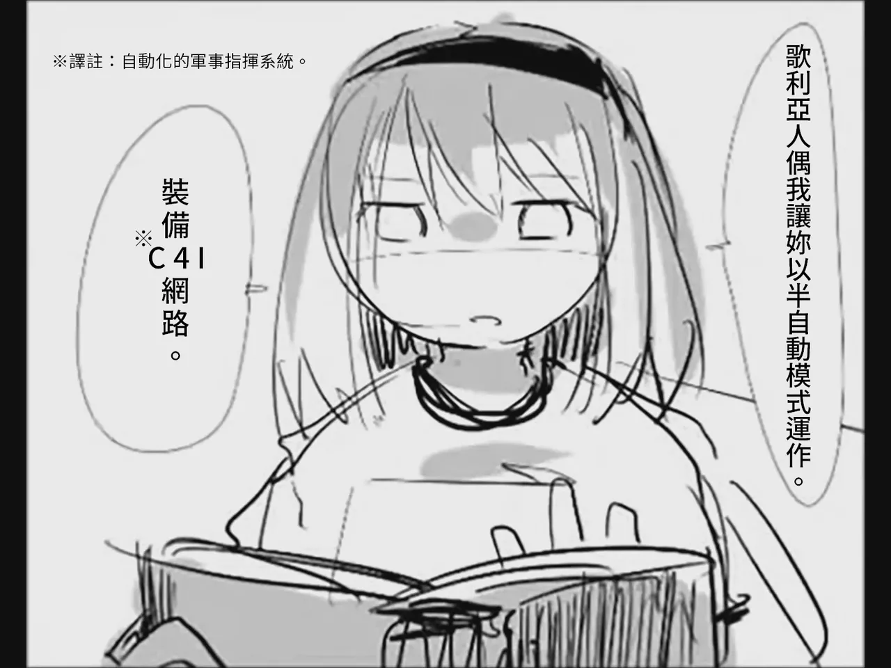 หน้า 143