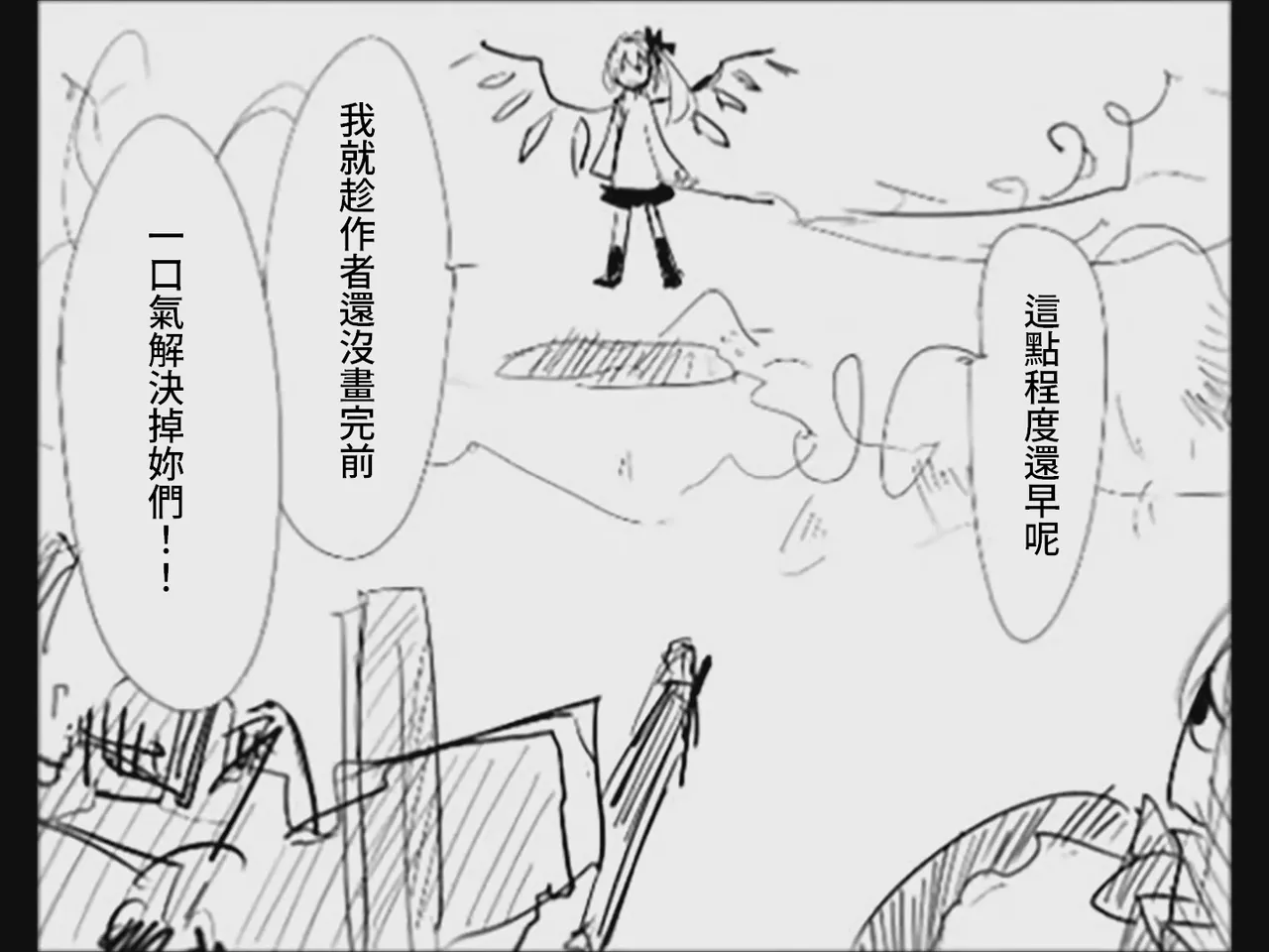 หน้า 154