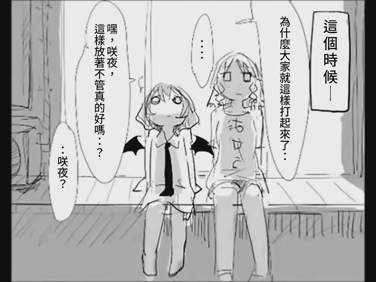 หน้า 158