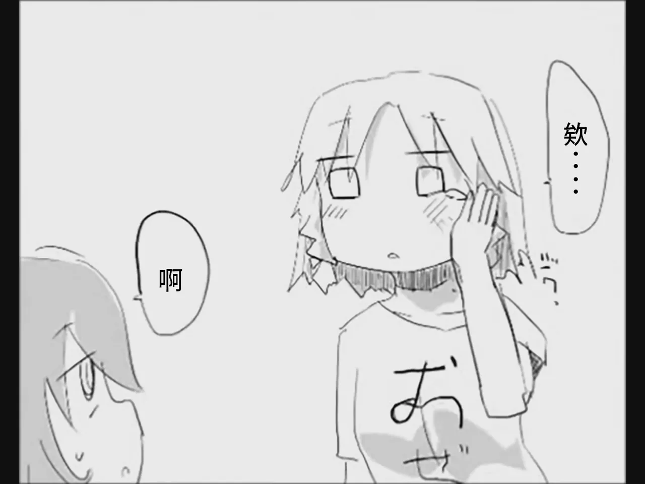 หน้า 164