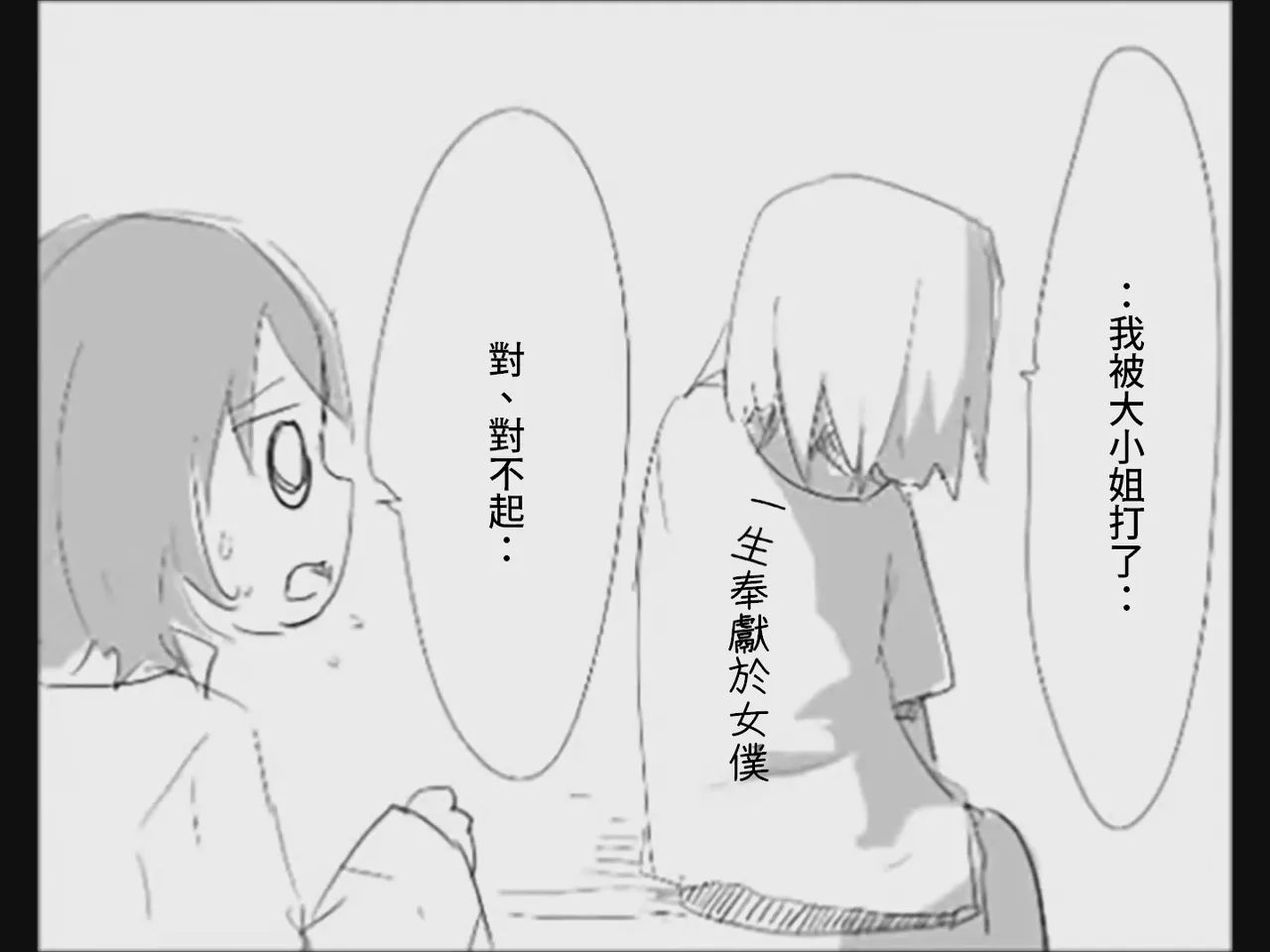 หน้า 165