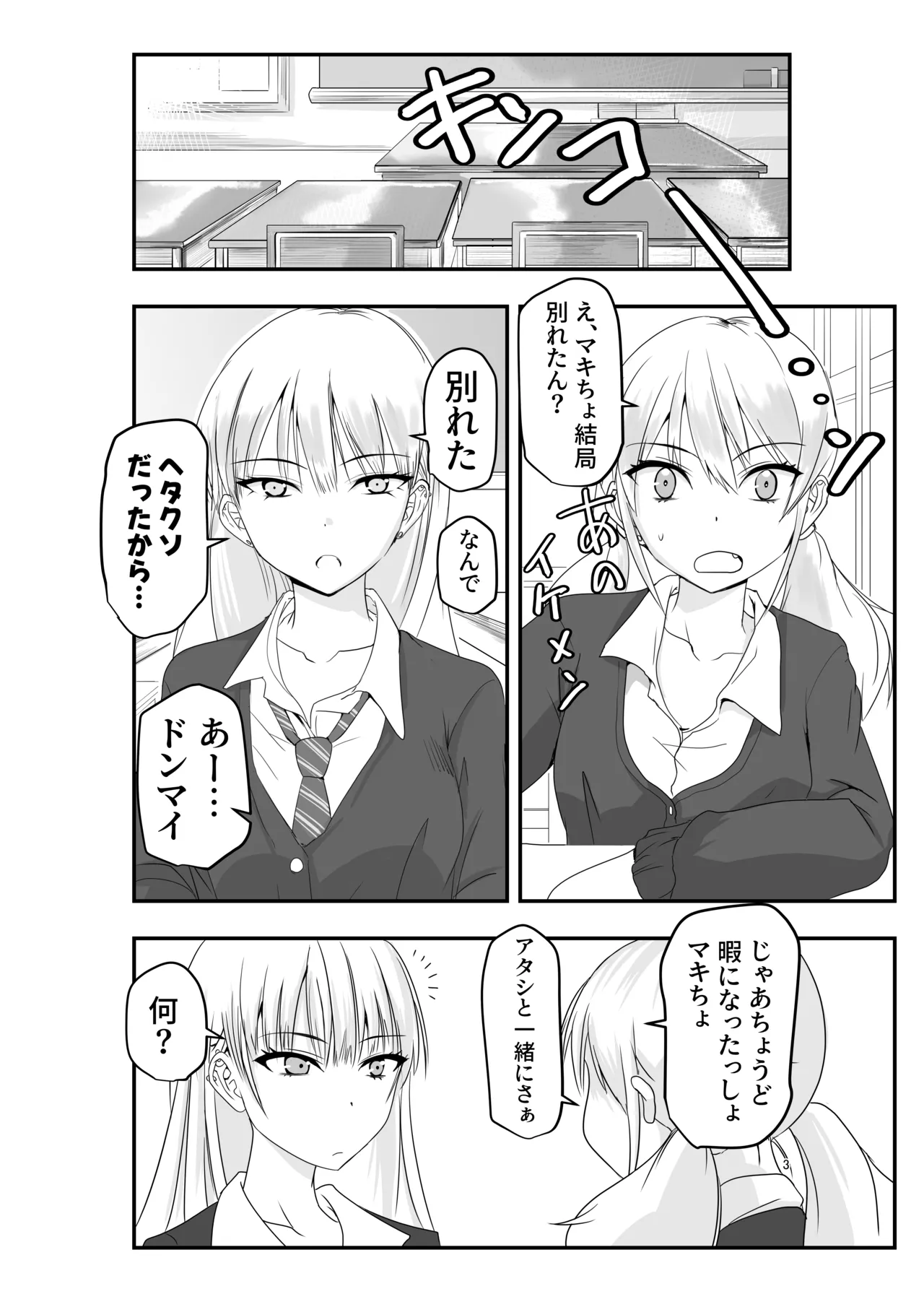 หน้า 3