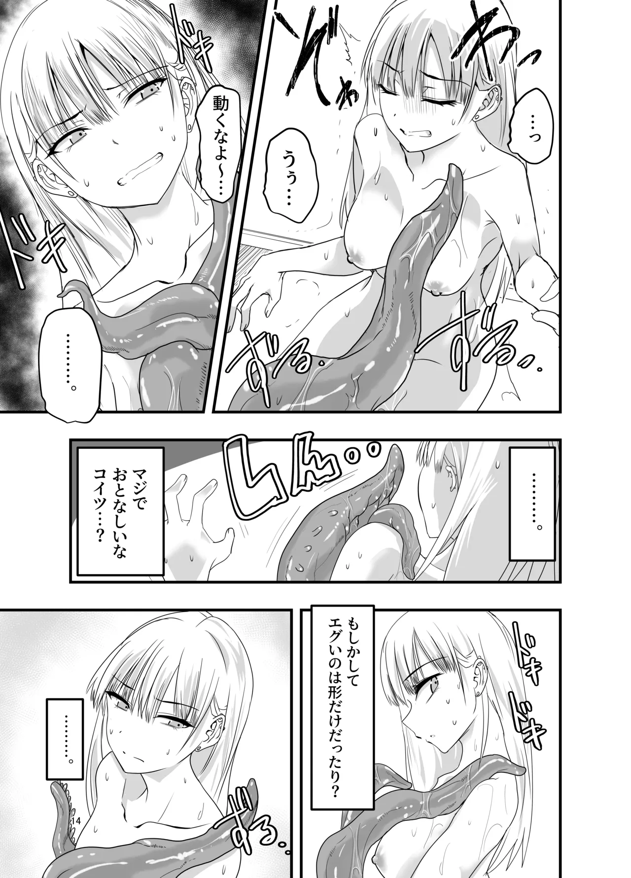 หน้า 14