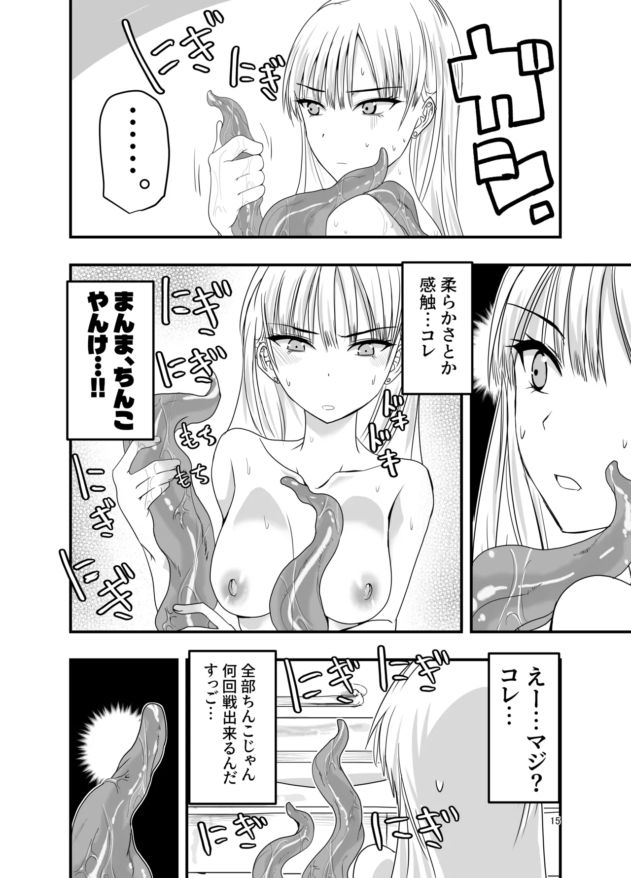 หน้า 15