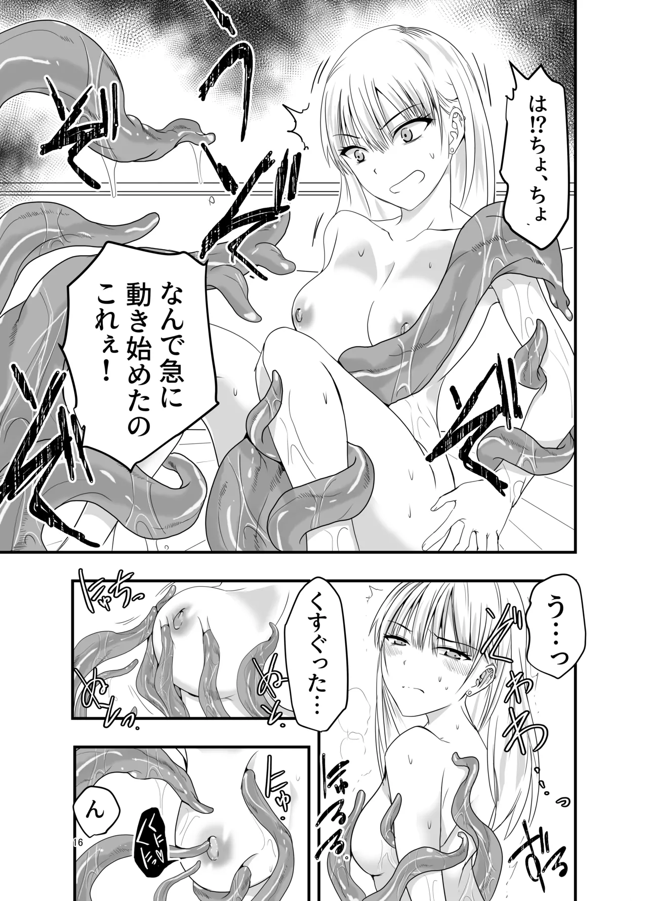 หน้า 16
