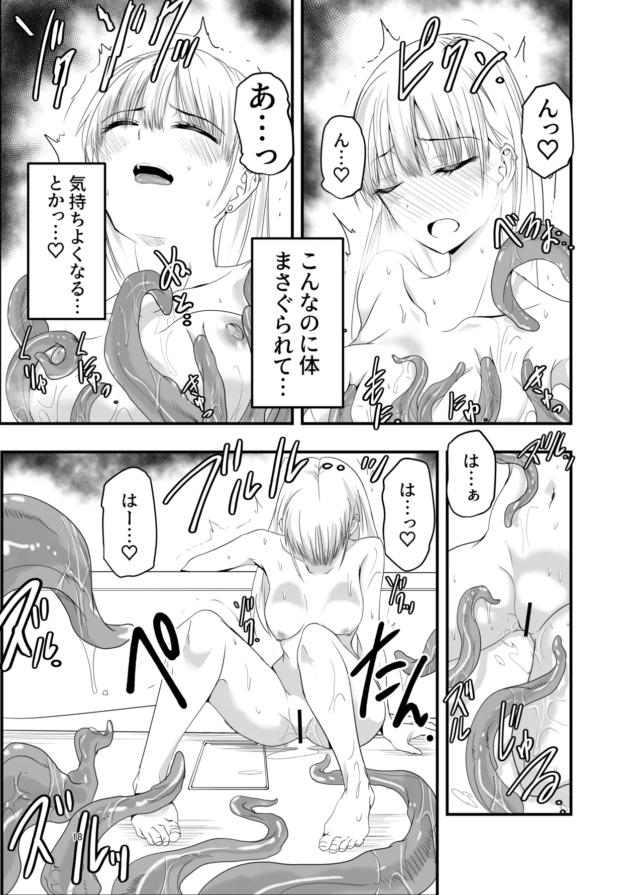 หน้า 18