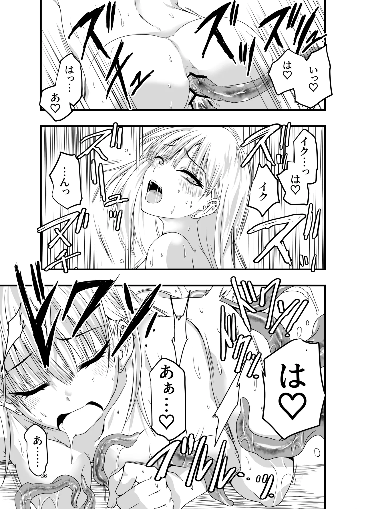 หน้า 36