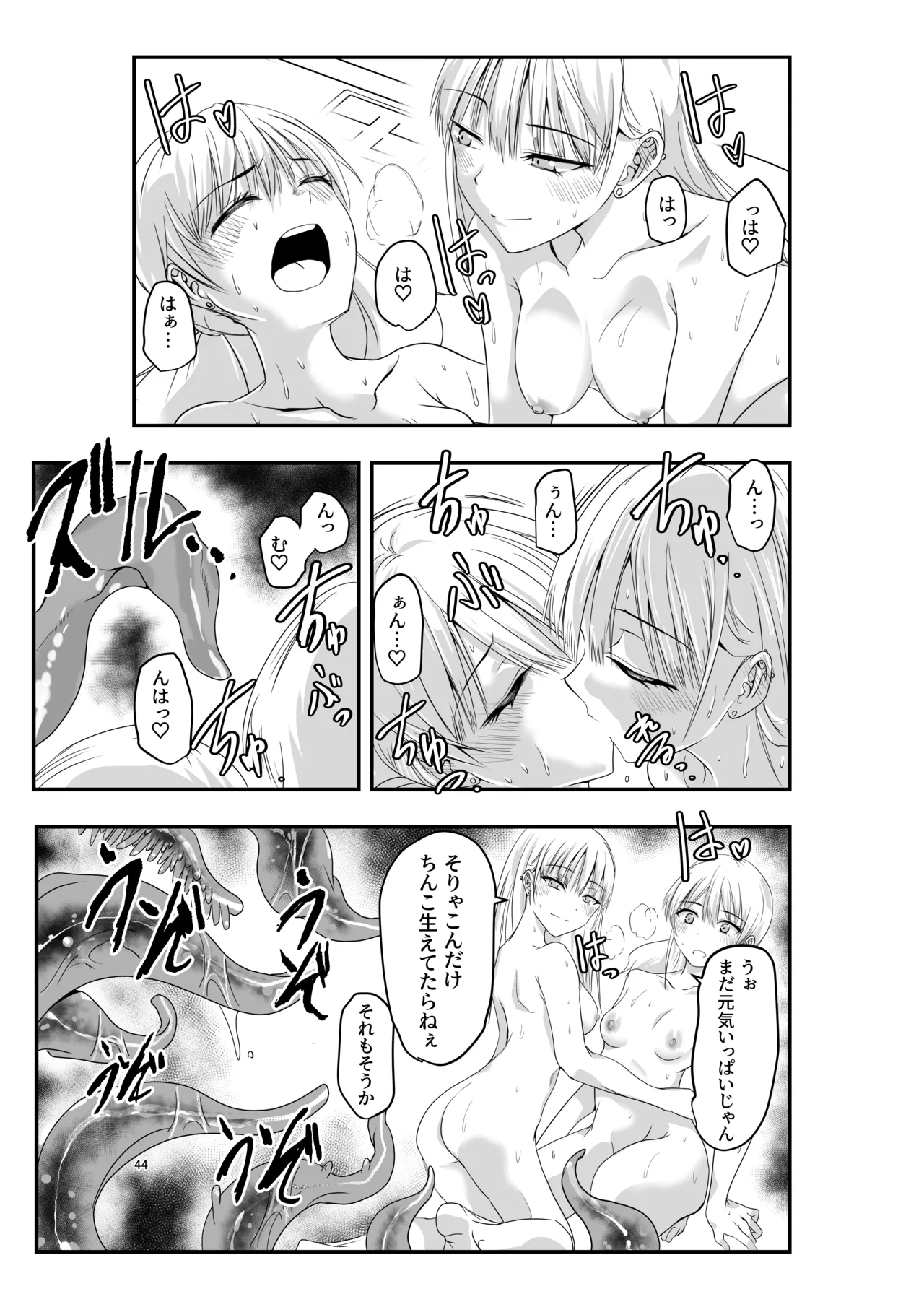 หน้า 44