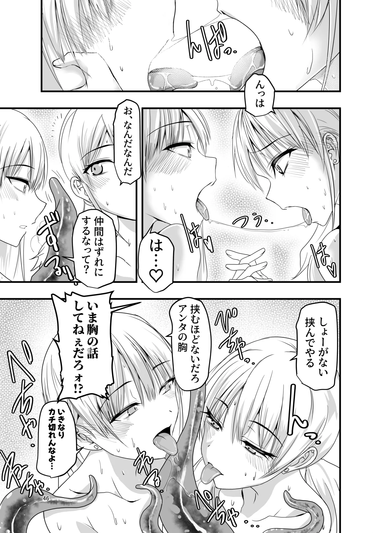 หน้า 46