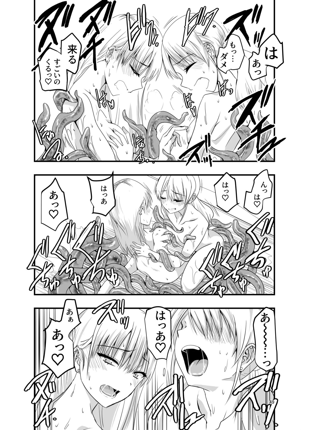 หน้า 49