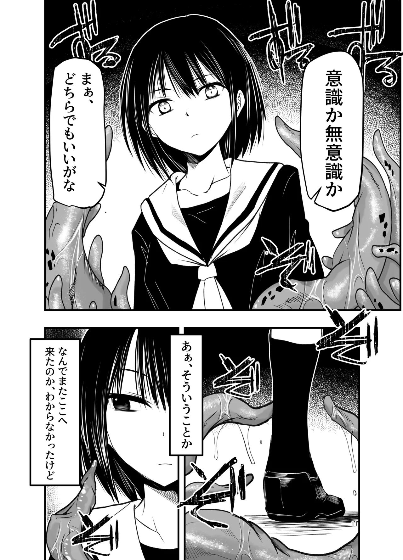 หน้า 11