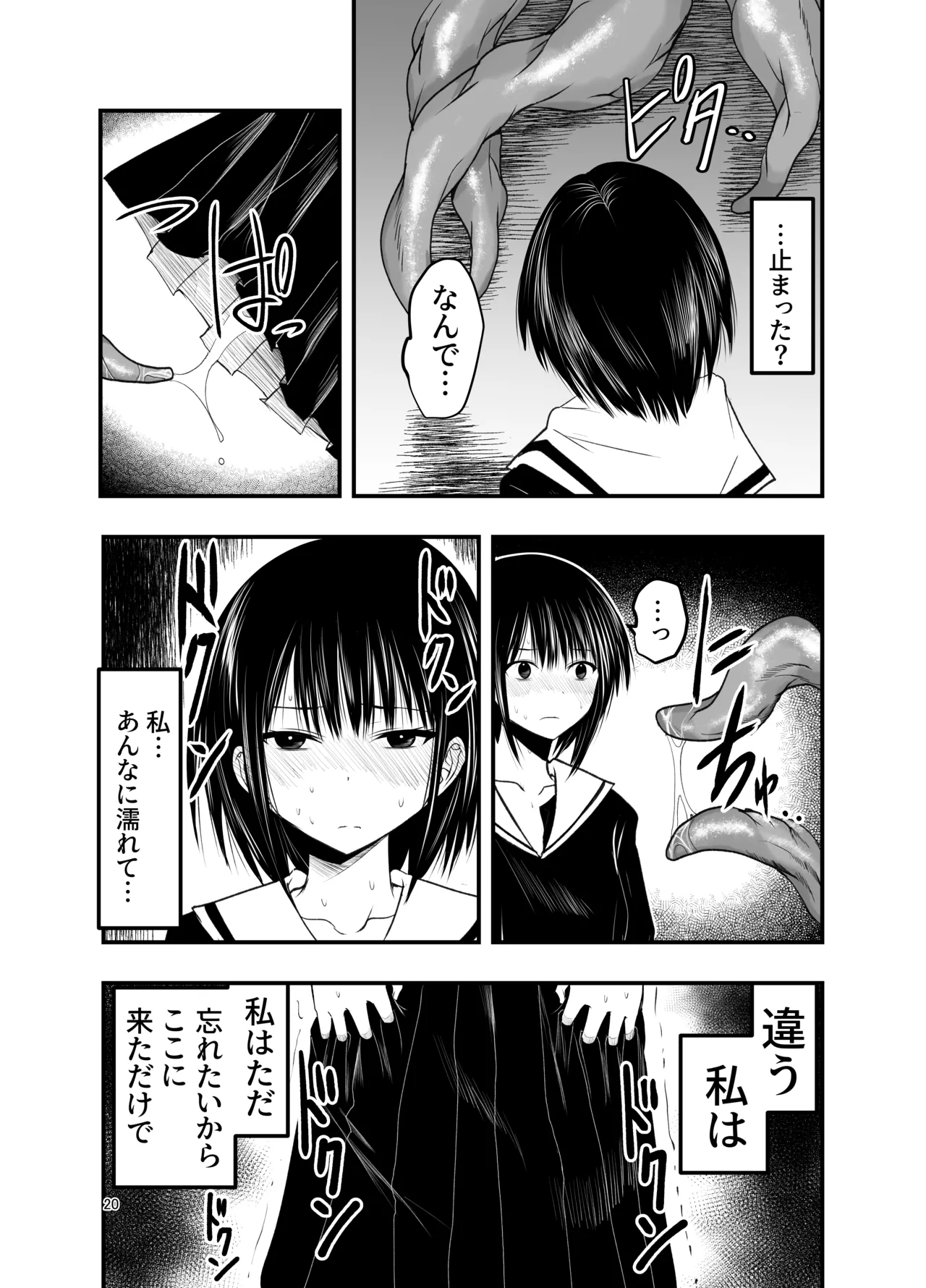 หน้า 20