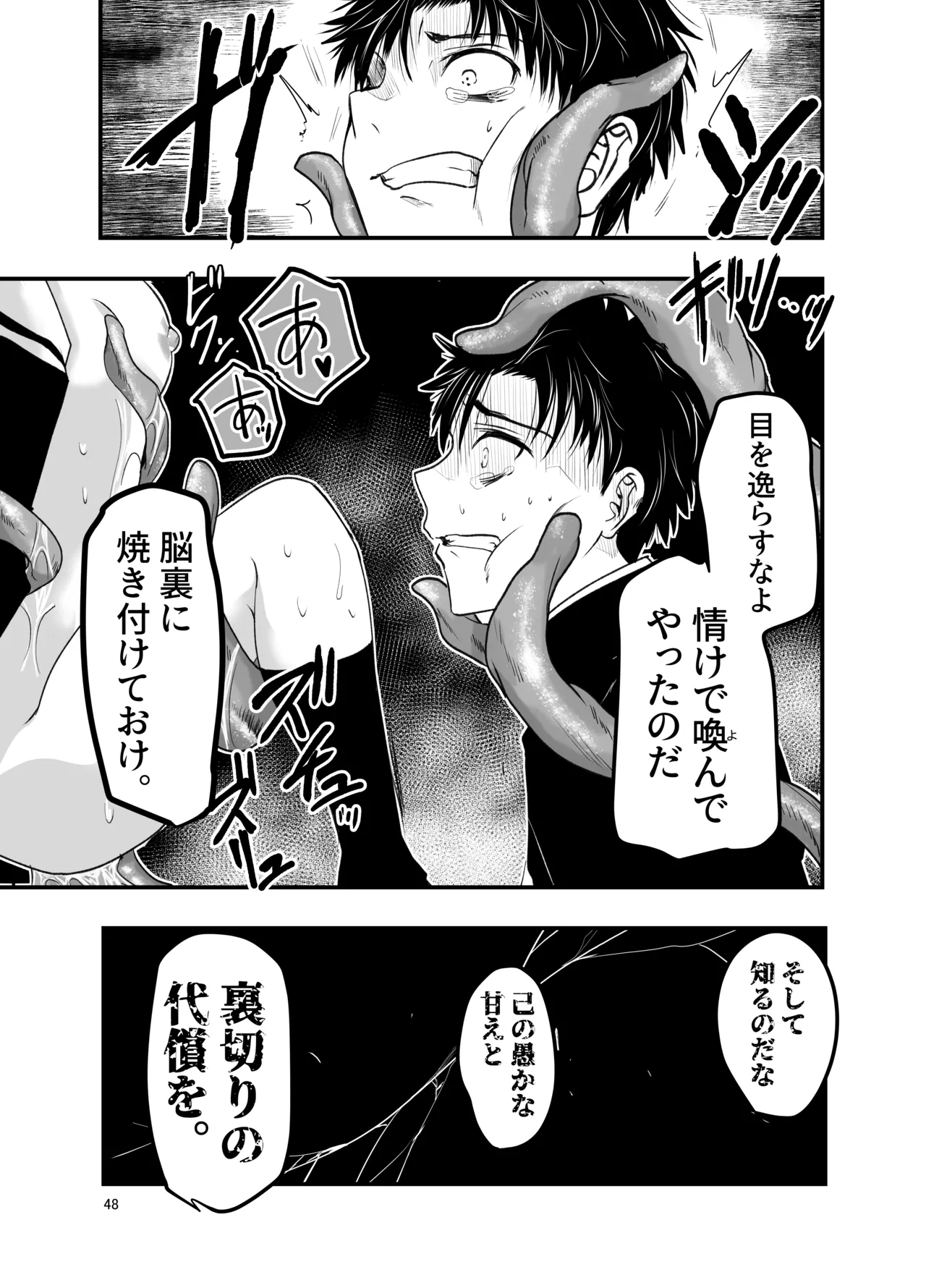 หน้า 48