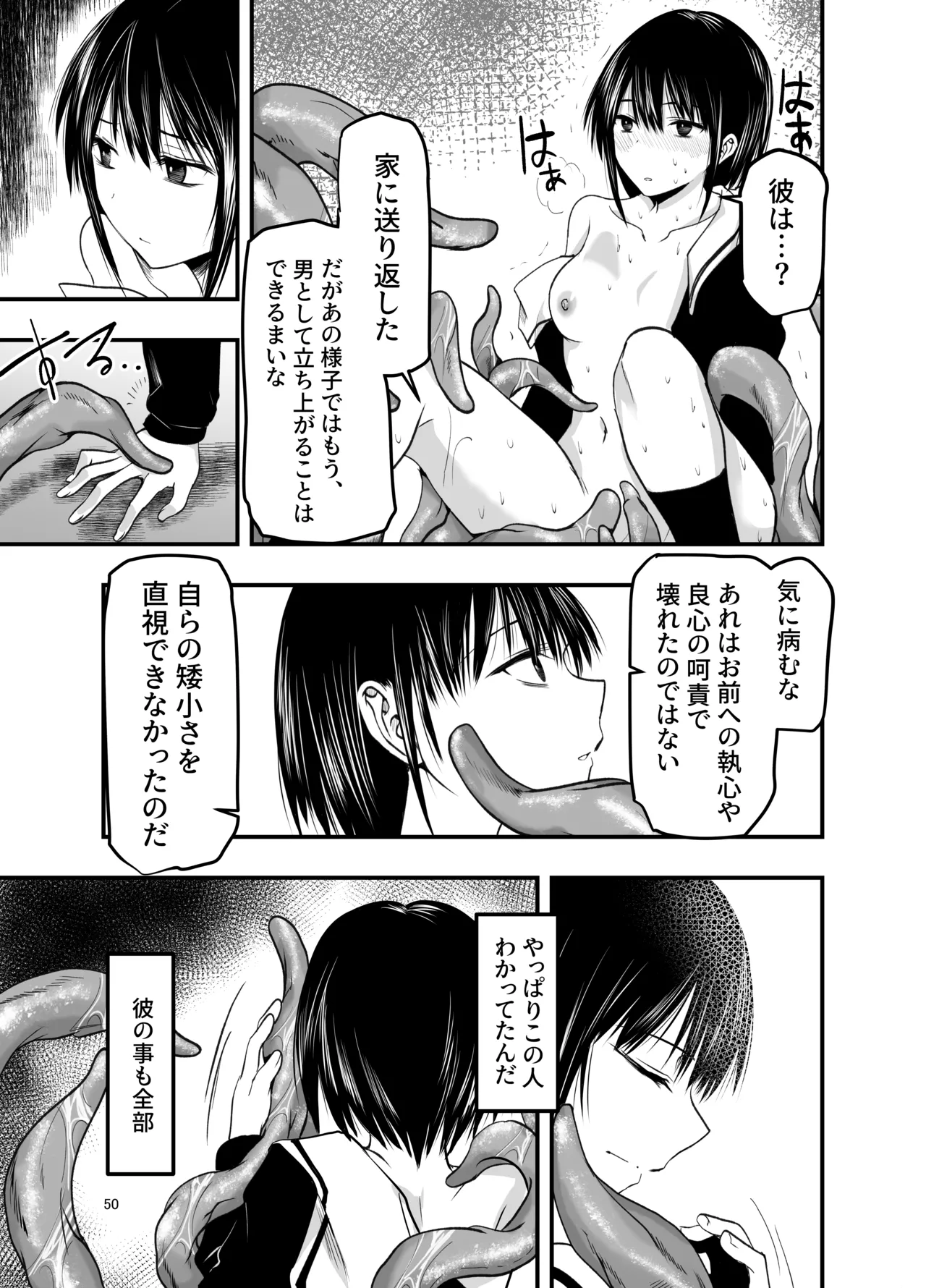 หน้า 50