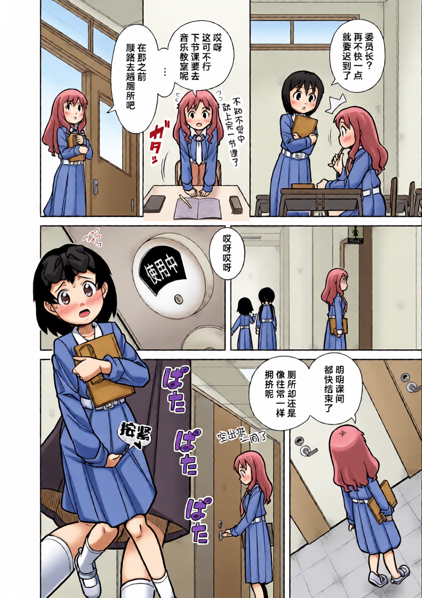 หน้า 12