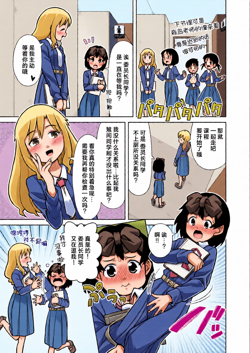 หน้า 15