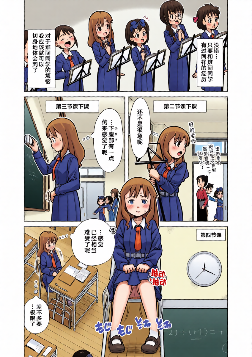 หน้า 16