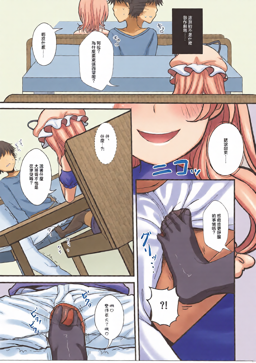หน้า 6