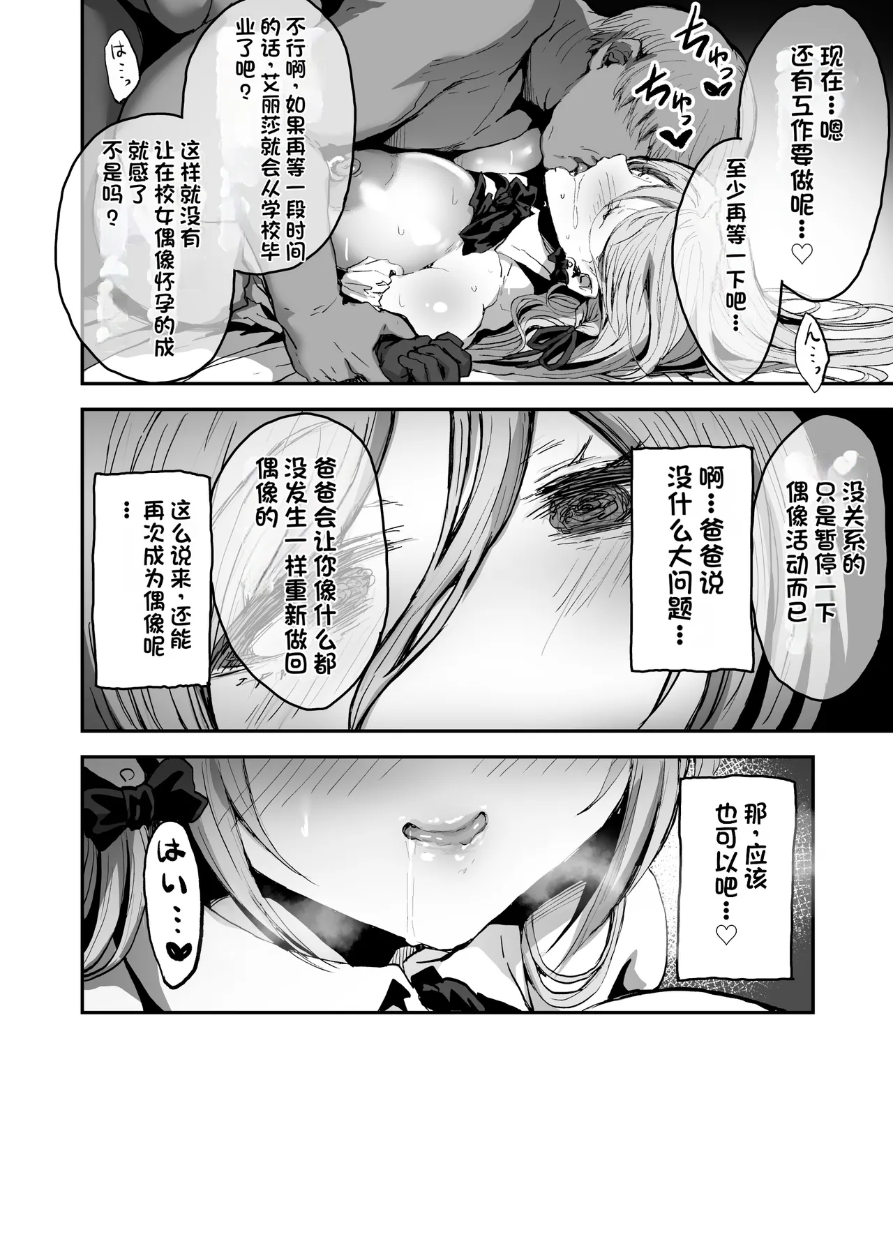 หน้า 55