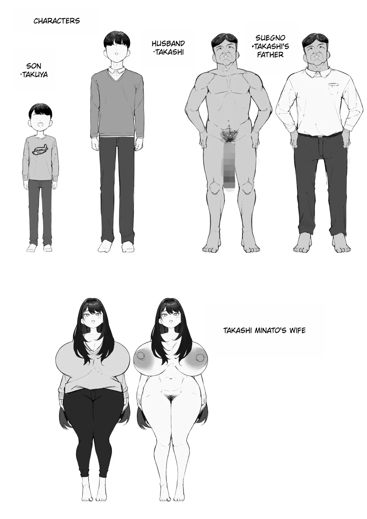 [Baku-π-dou (Kuchi VE)] NTR Tsuma Gifu no Yarashi-me ga Kiraidattanoni - Even Though I Hated My Father-in-Law’s Lustful Gaze