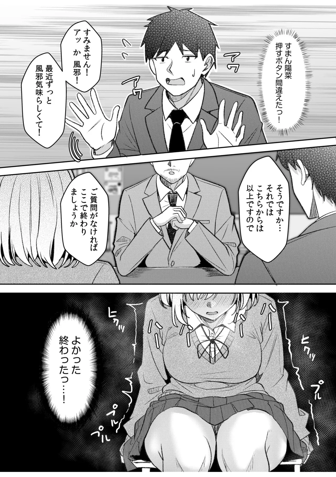 หน้า 131