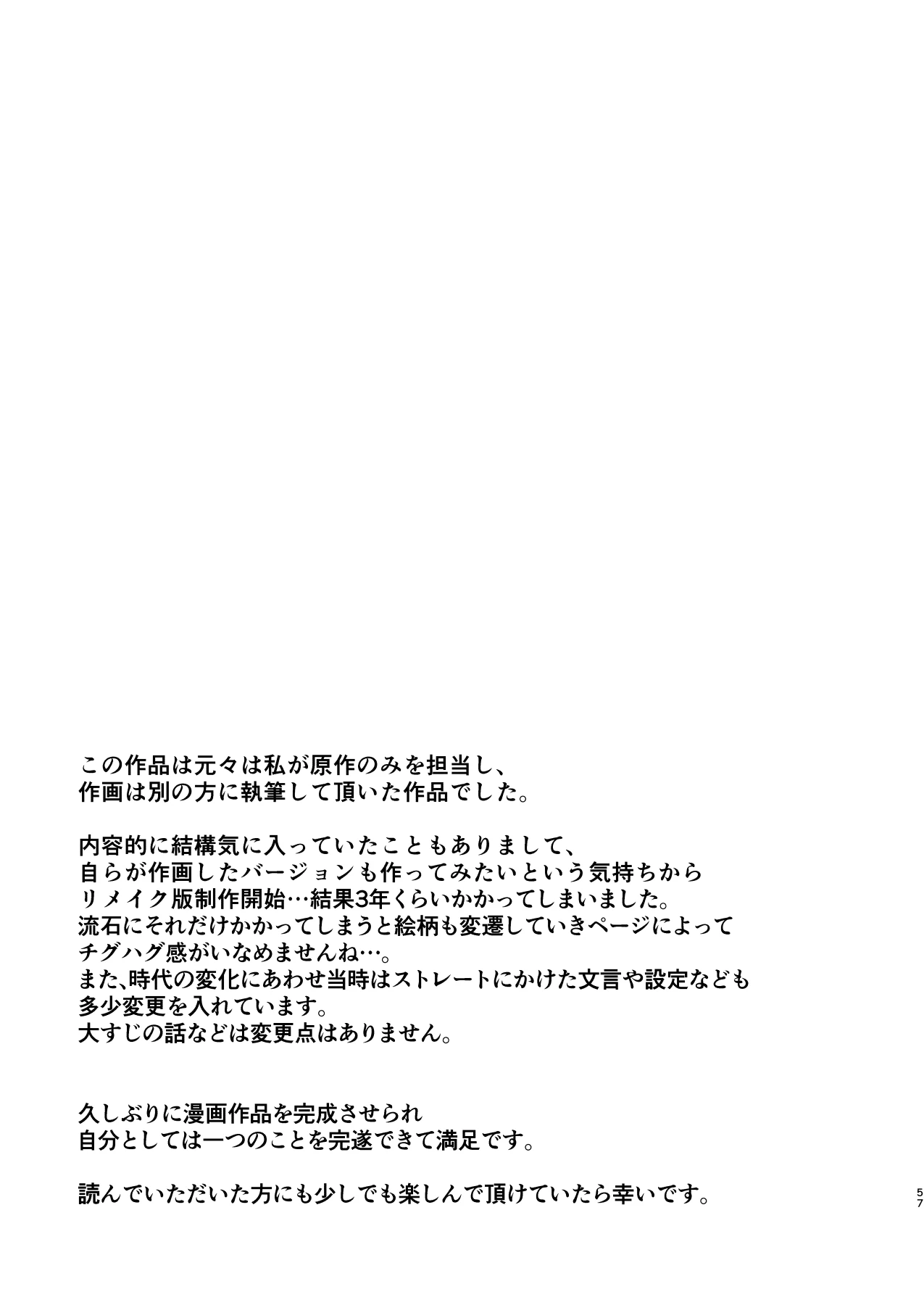 หน้า 57