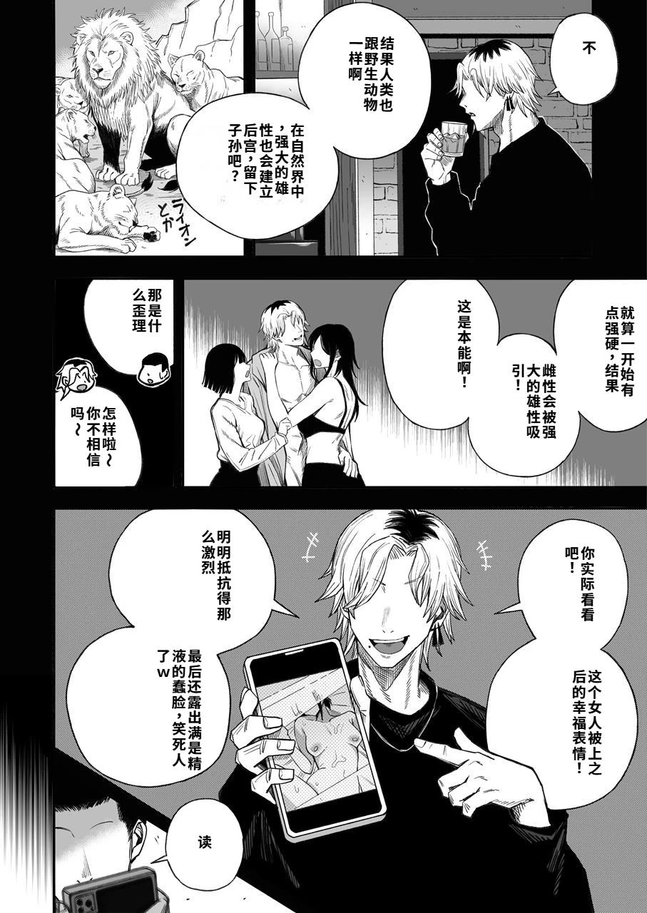 หน้า 51