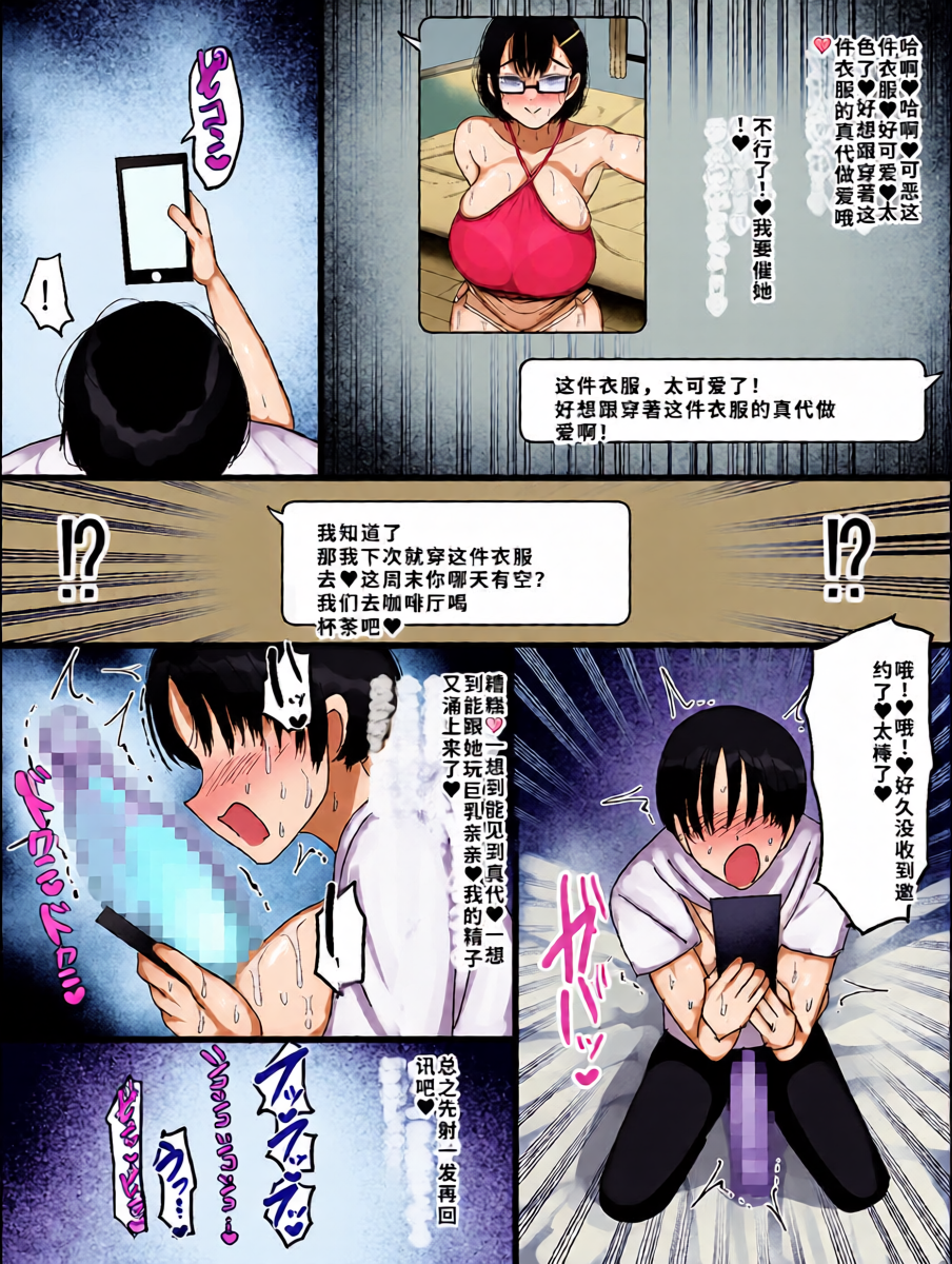 หน้า 6