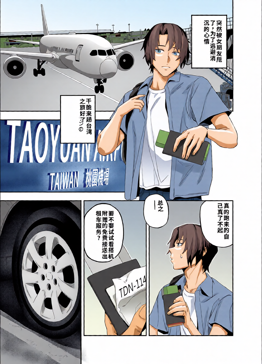 หน้า 4