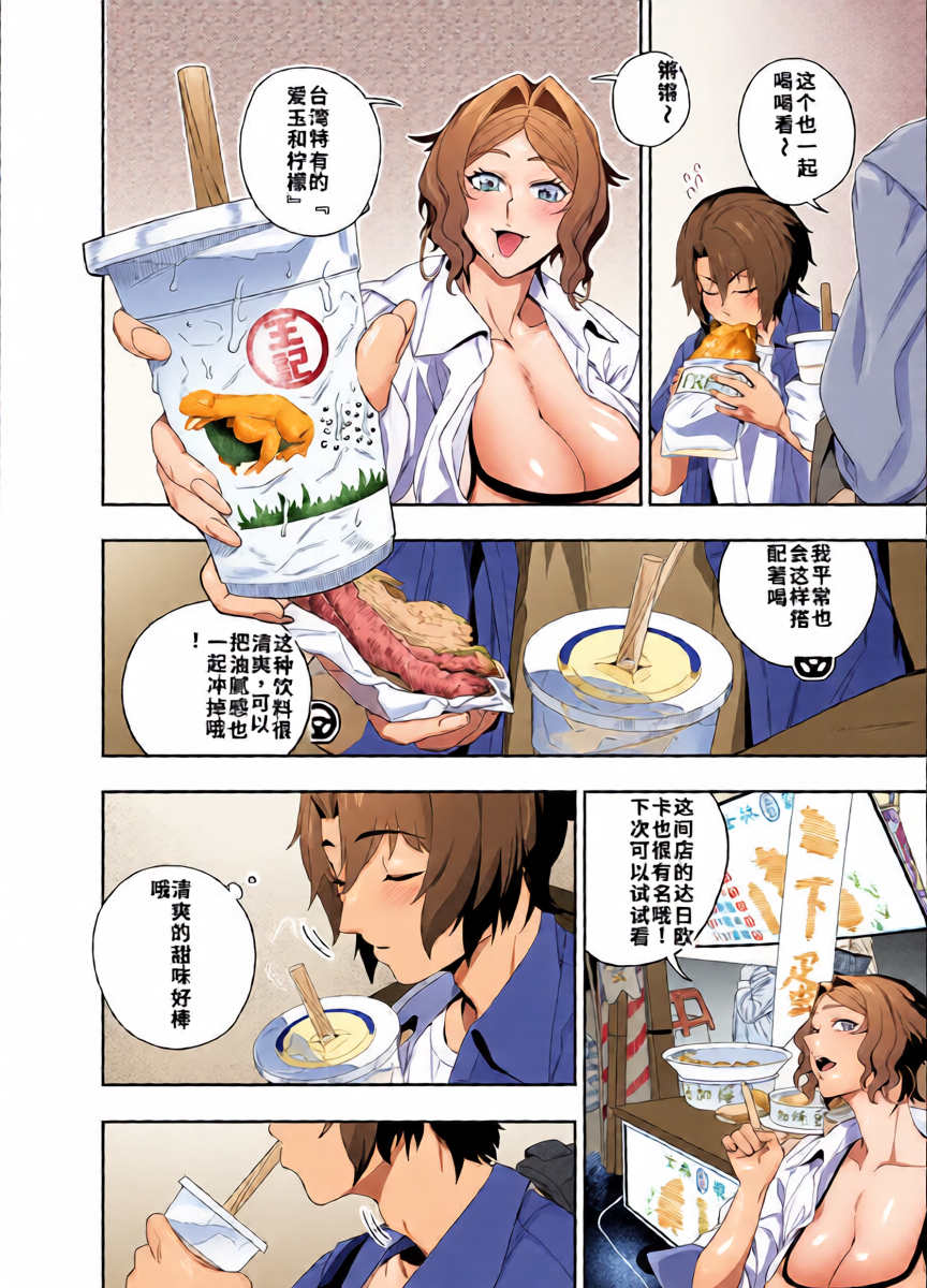 หน้า 11