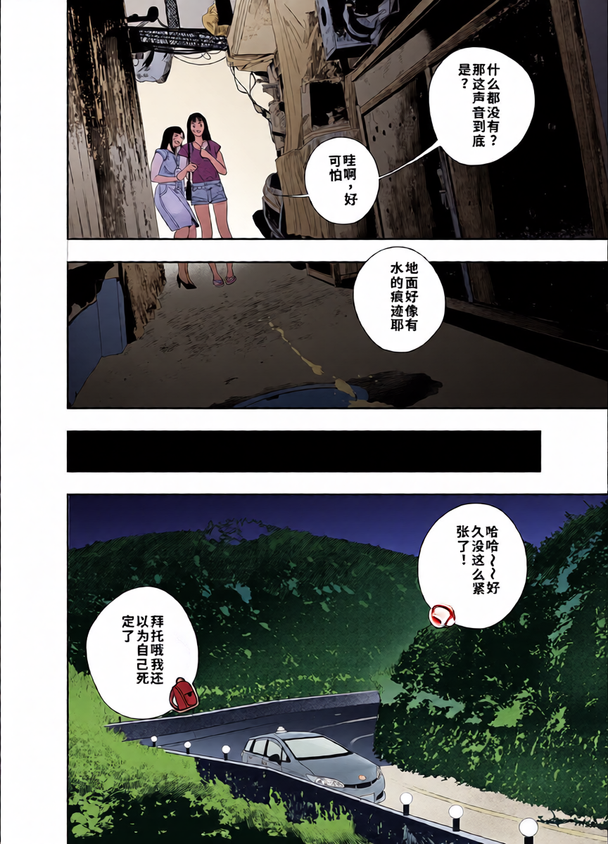 หน้า 25