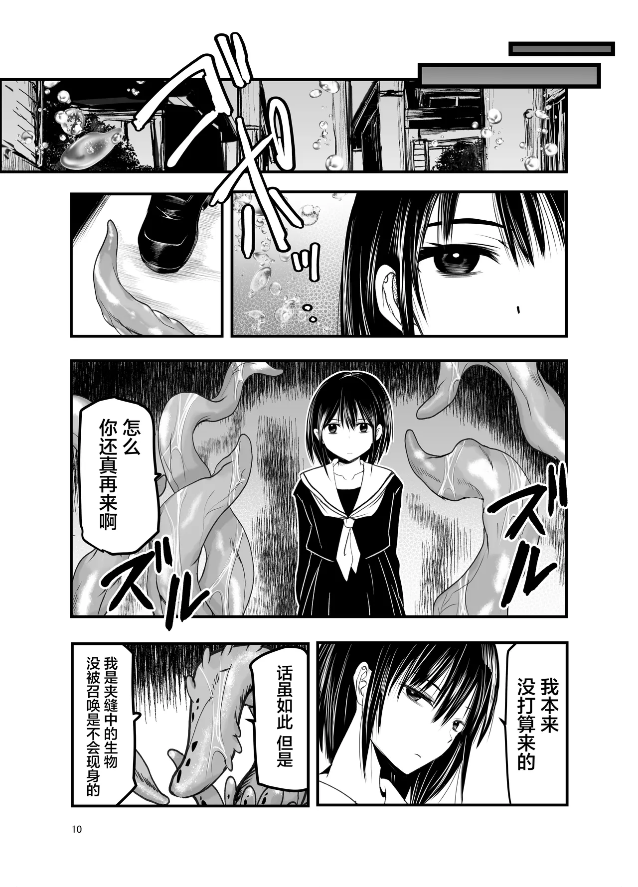หน้า 10