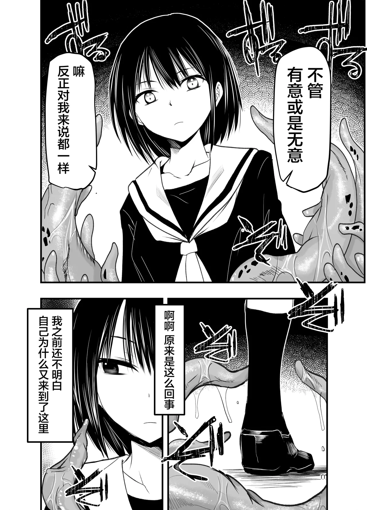 หน้า 11