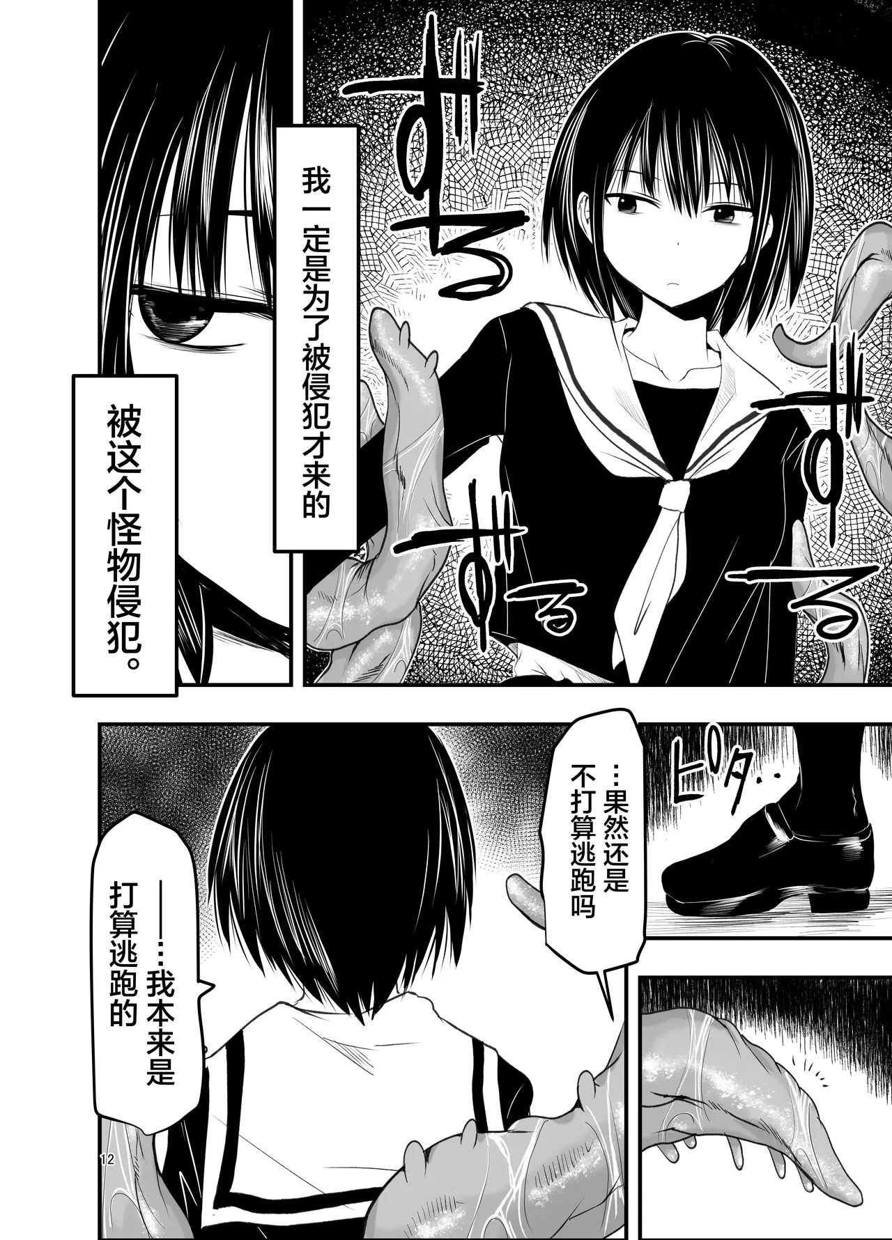 หน้า 12