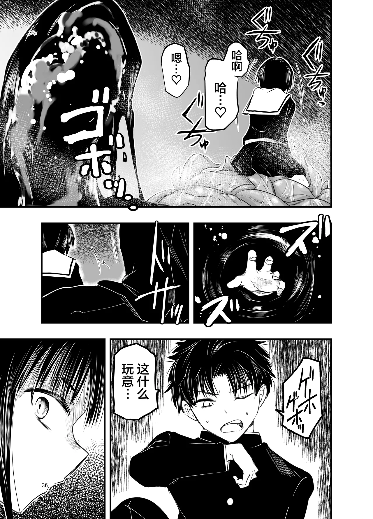 หน้า 36