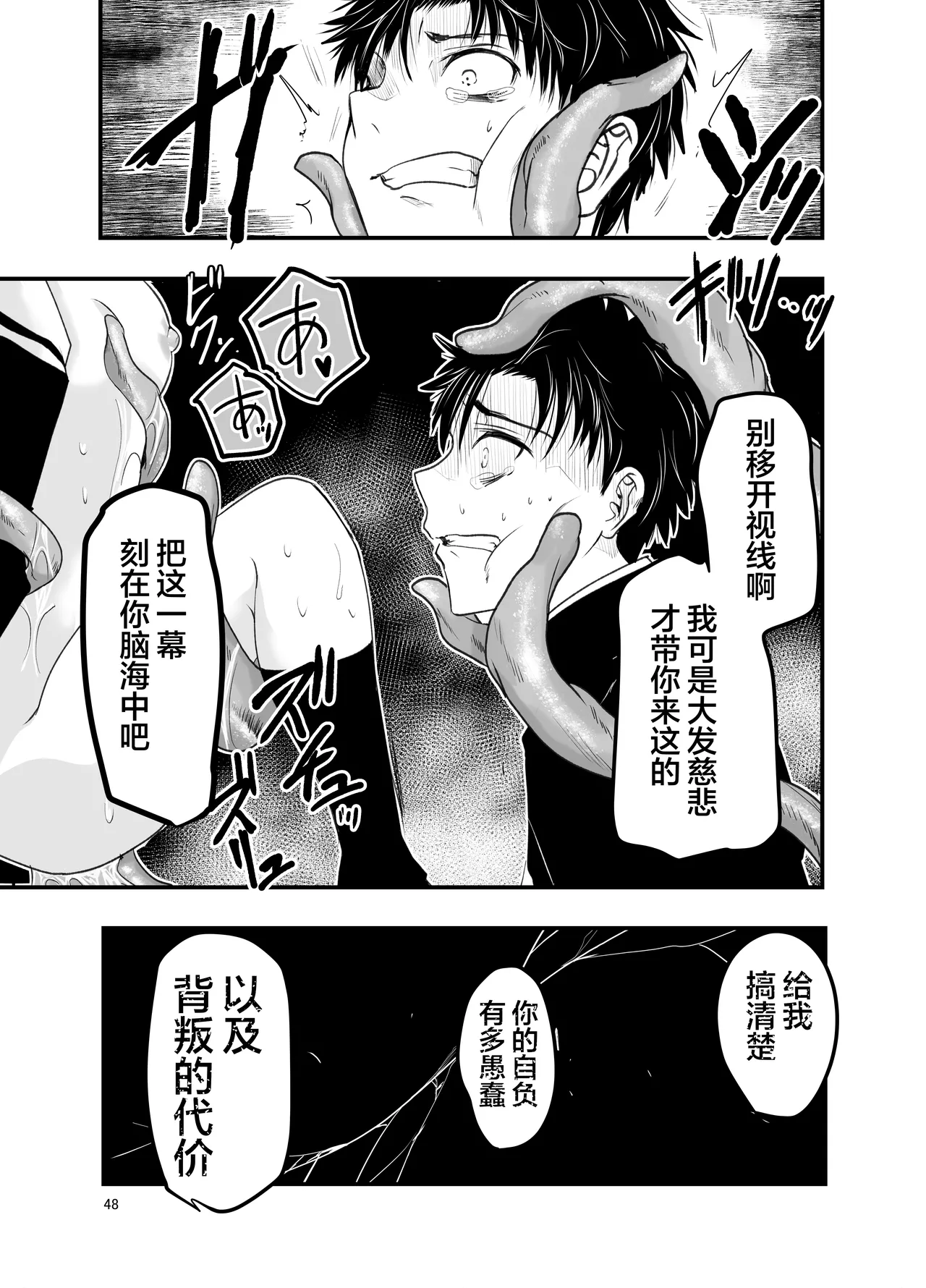 หน้า 48