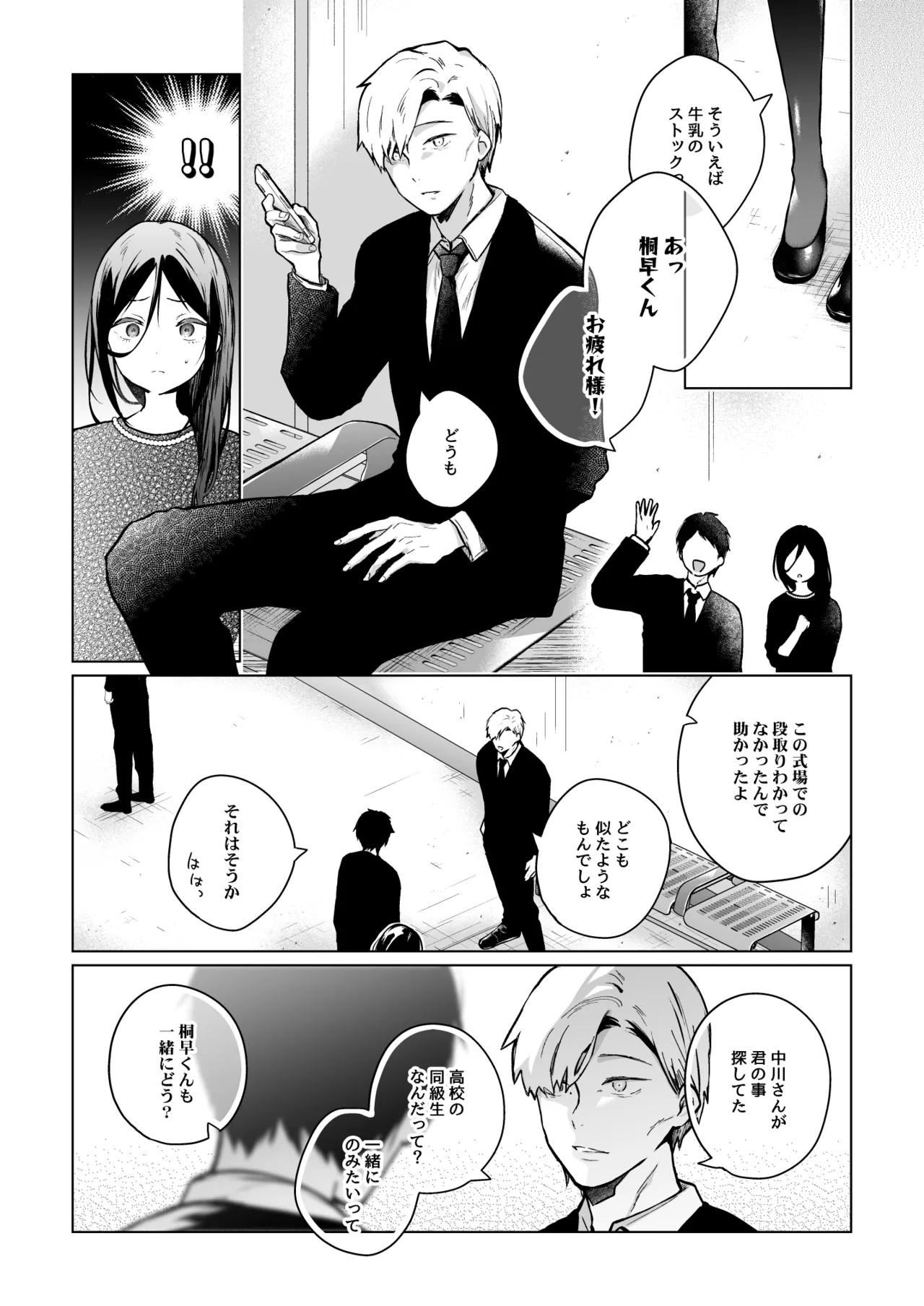หน้า 12
