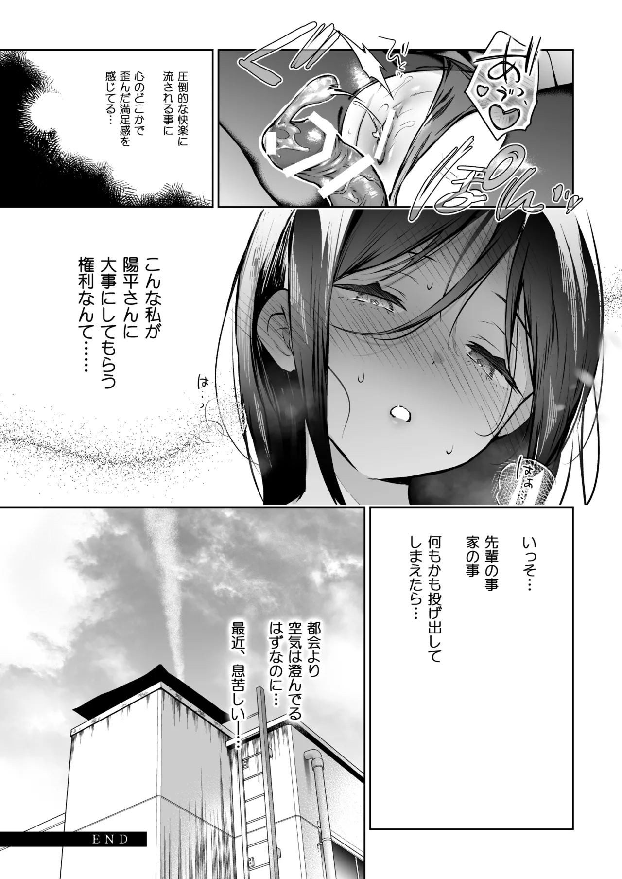 หน้า 36
