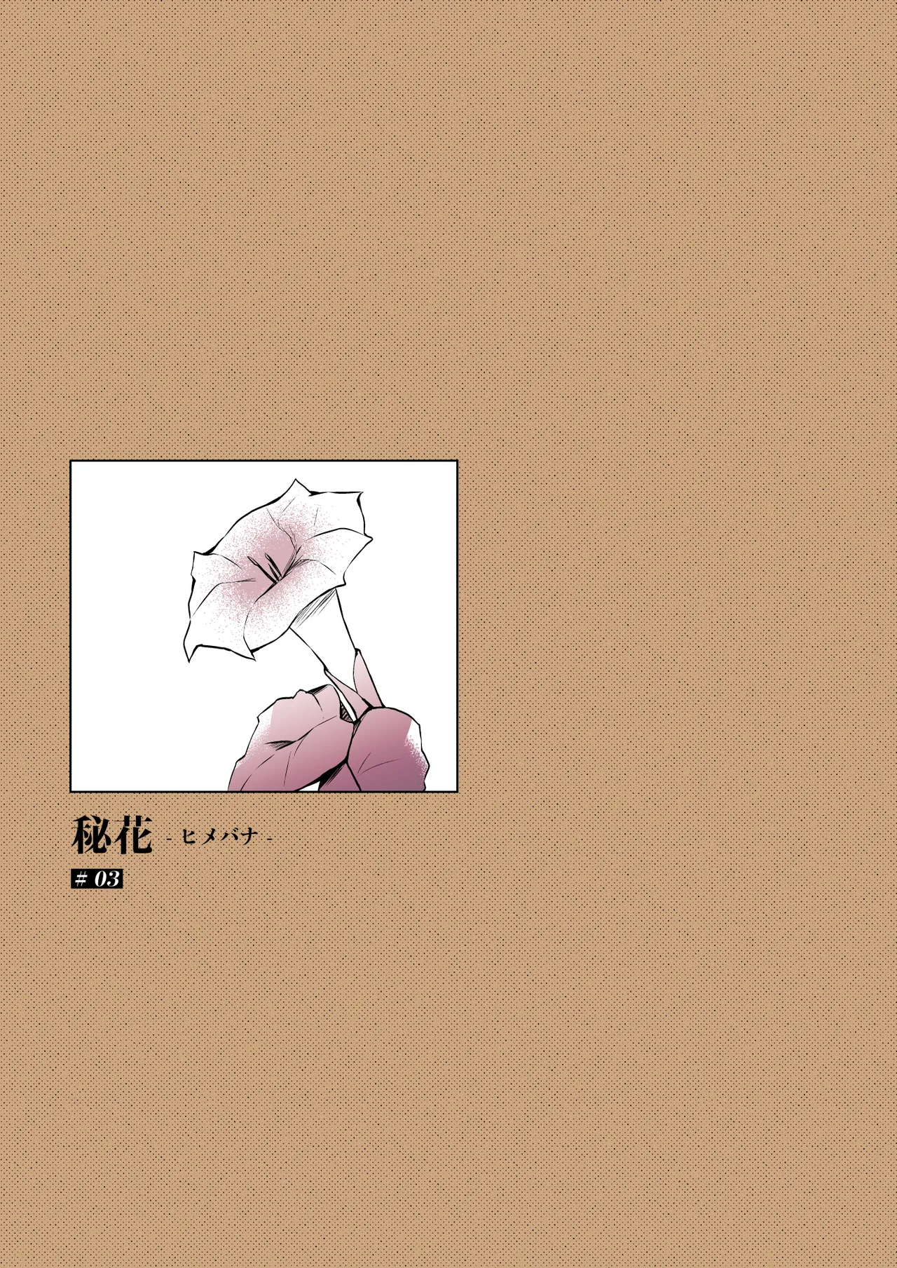 หน้า 66