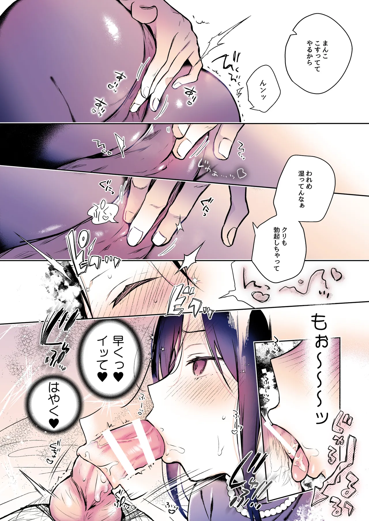 หน้า 79