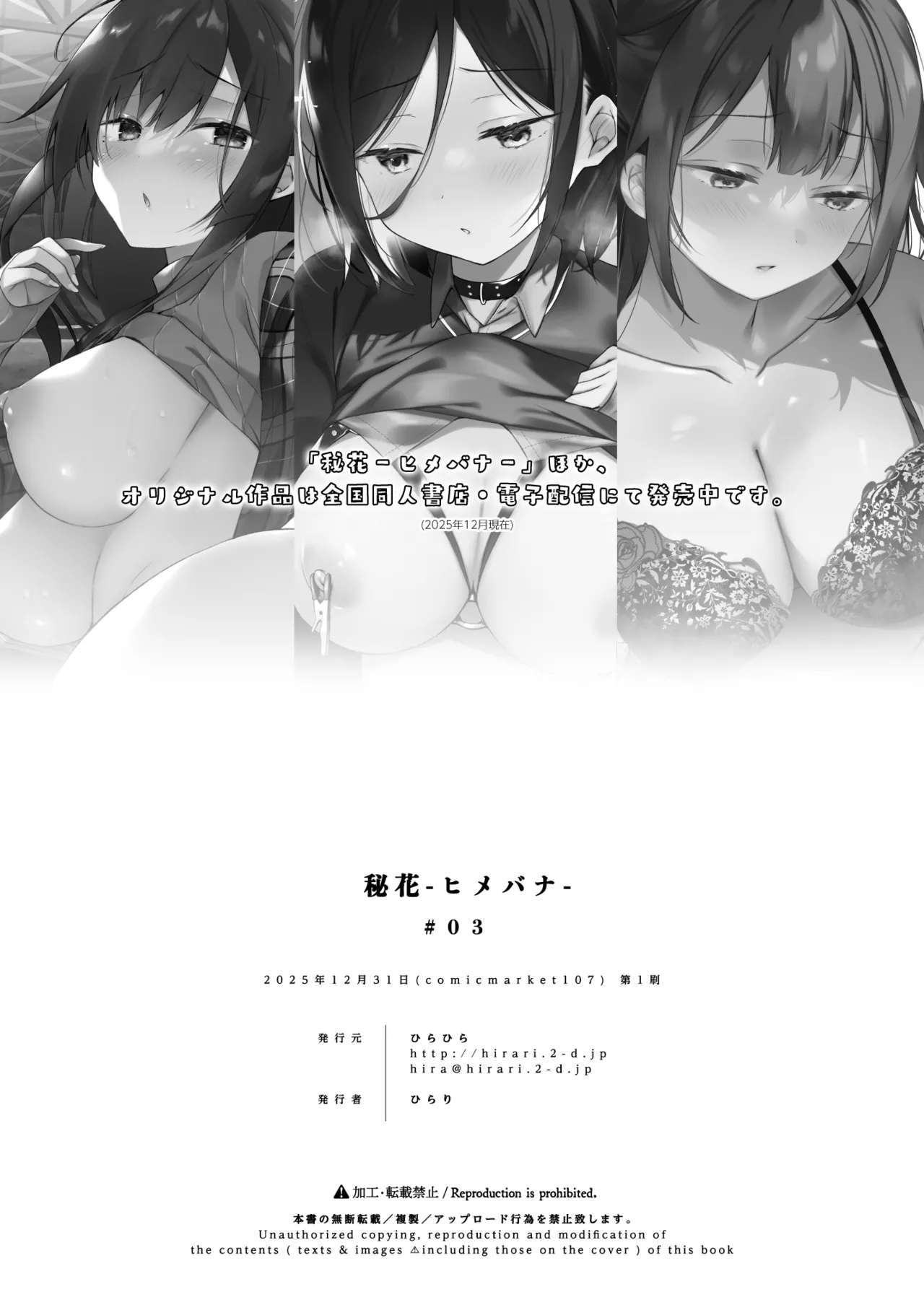 หน้า 101
