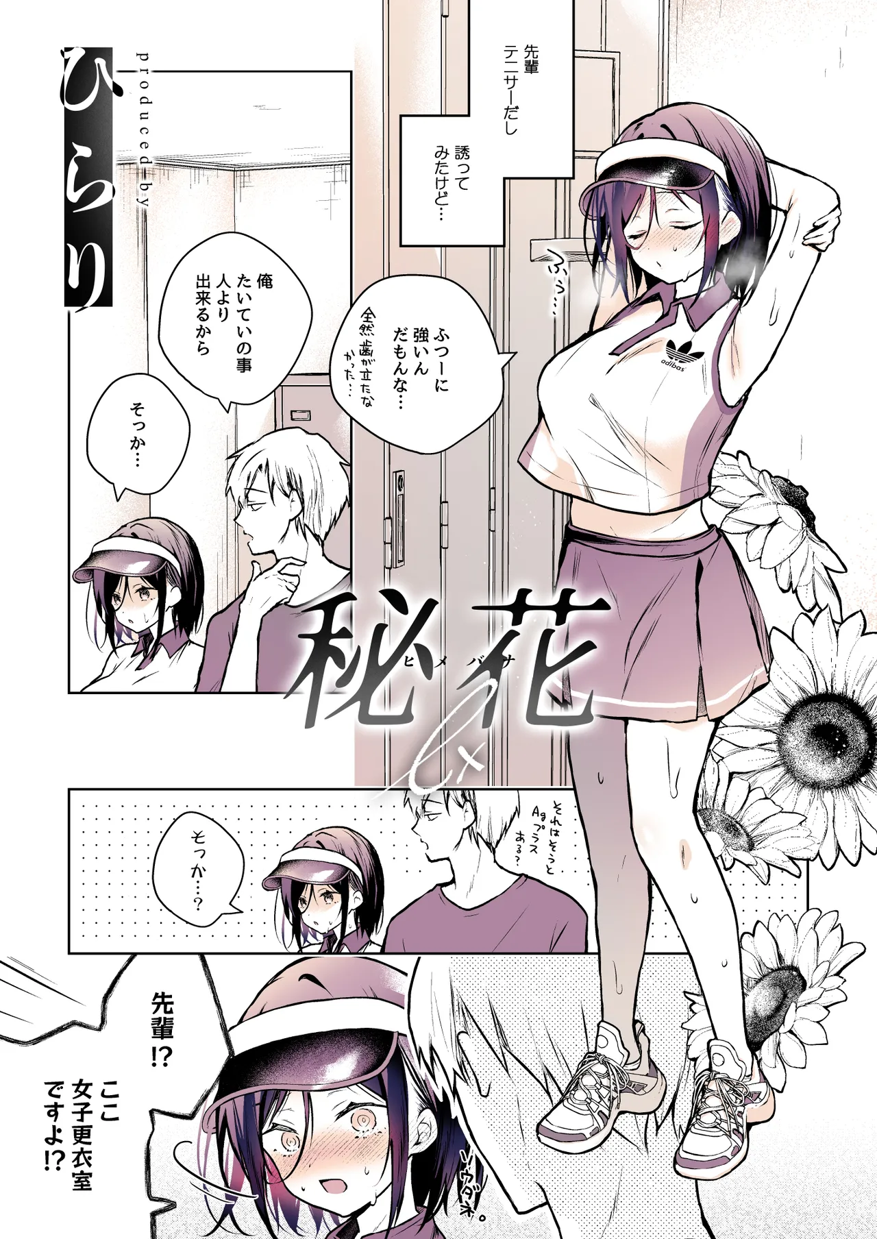 หน้า 108