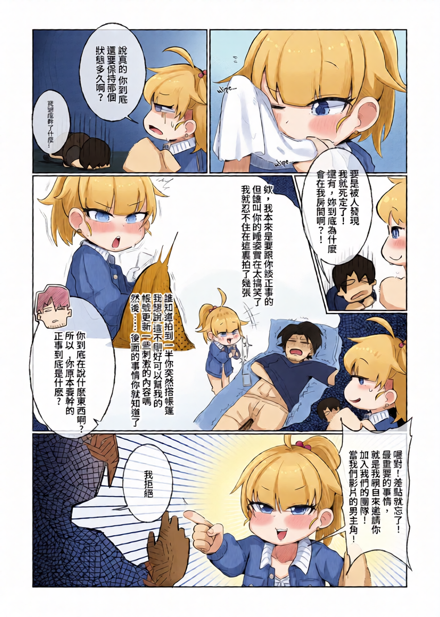 หน้า 18