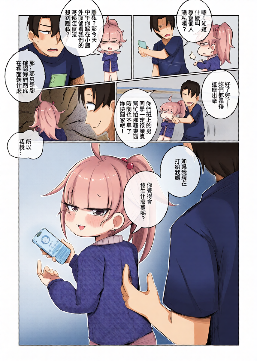 หน้า 20