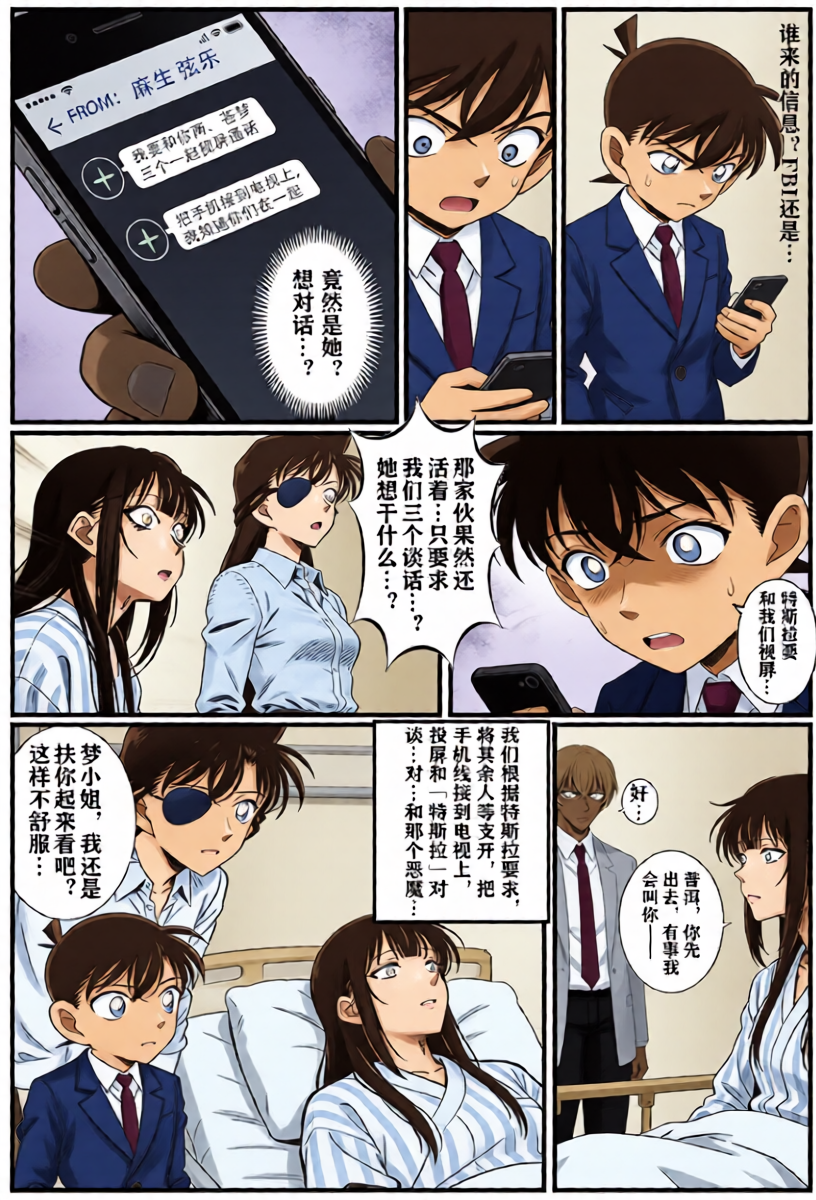 หน้า 32