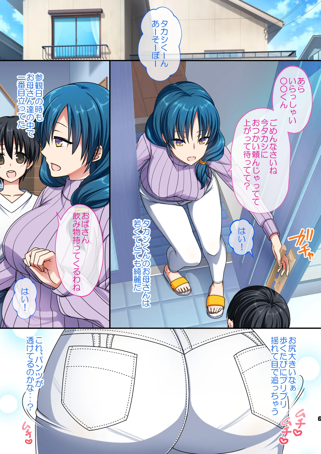 หน้า 3